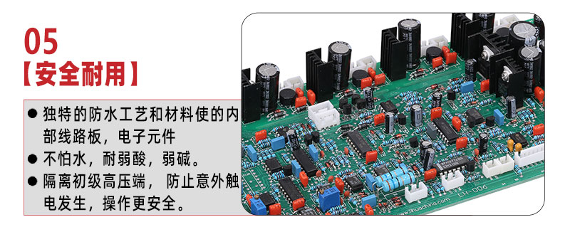 高頻智能手持機(jī)SCJ-80KW-Z5P_08.jpg